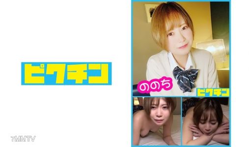 727PCHN-005 Prefectural Industrial, after the super energetic sister&quots skin, illegal internal ejaculation!