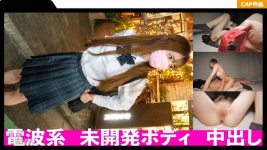 476MLA-104 Carefree and natural slender J○ gets creampied! The untouched body is defiled by an old man, a backstreet J○ with loose chastity.