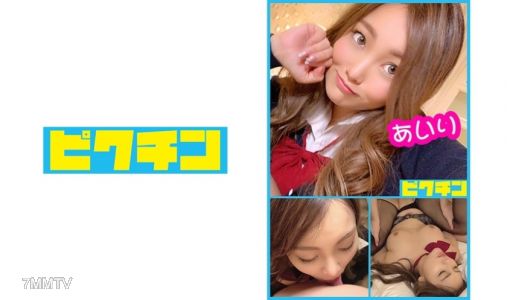 727PCHN-026 Big-breasted, jiggly type of dirty-feeling J● Airi-chan