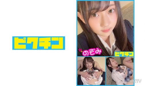 727PCHN-029 In Tokyo, Nozomi was told &quotIt&quots okay to cum inside&quot and then did it