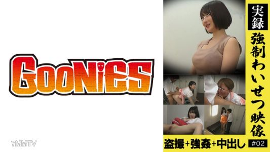 530DG-166 【Documentary】Strong ● Pornographic Video #02