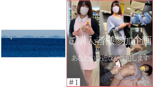 467SHINKI-127 你身邊的女性被強●【委託痴●】