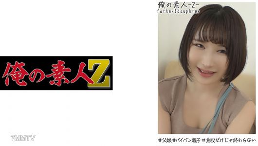 230OREH-005 루이씨 (22)