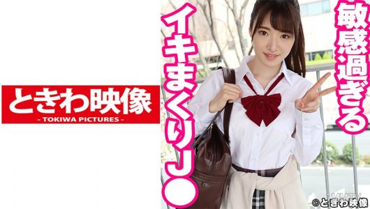 491TKWA-235 Overly sensitive cumming maniac J● Mei