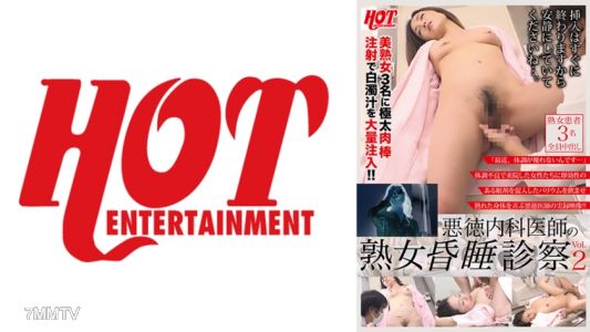 016DHT-0686 음란한 내과 의사의 성숙한 여자의 혼수 상태 검사 vol.02