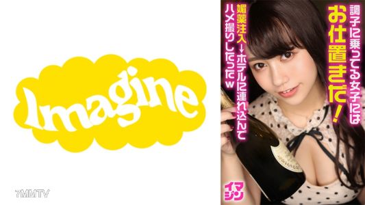 374IMGN-051 索拉（20）