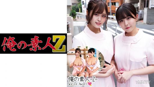 230ORECO-245 아야카&코나츠