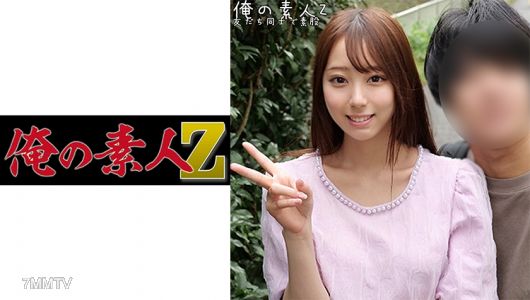 230ORECO-249 由莉亞＆大