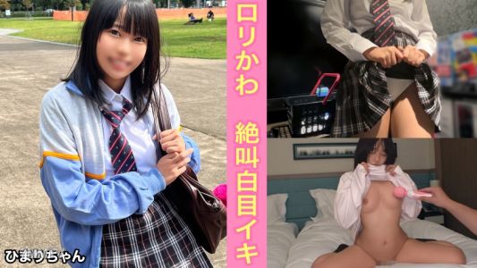 345SIMM-808 Almost graduation! A little girl who says she wants to be a counselor in the future! Her dreams and future were ruined by an old man&quots intense in-and-out♪【Himari (1●)】