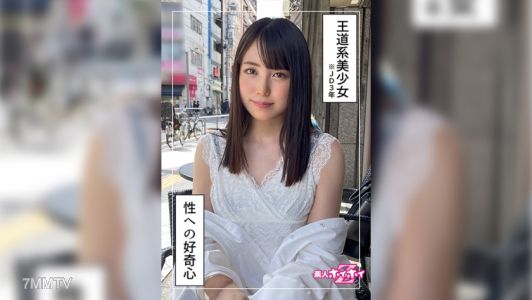 420HOI-232 후타바(20) 초보 호이호이 Z·초보·미소녀·청순·작은 가슴·얼굴에 사정·자신 촬영·흰 피부·대학생·20세·허리·술·키 크다·두 번 사정·다큐멘터리