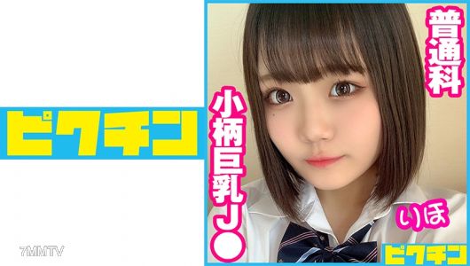 727PCHN-060 General ward small-statured big-breasted J● Rihochan continuous in-semen!