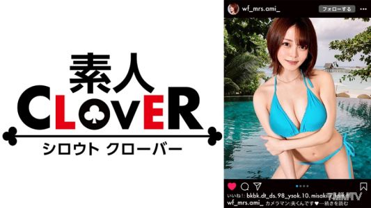 529STCV-251 Gcup big-breasted wife NTR live stream for her husband! For the sake of her husband who is tied down and has an NTR fetish, the beautiful wife streams affair sex!？ Serving extreme paizuri with marshmallow G-cup breasts! Blowjobs, hand jobs, 69