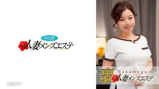 593NHMSG-014 Live performance! Nakameguro housewife Backroom men&quots esthetician Satomi