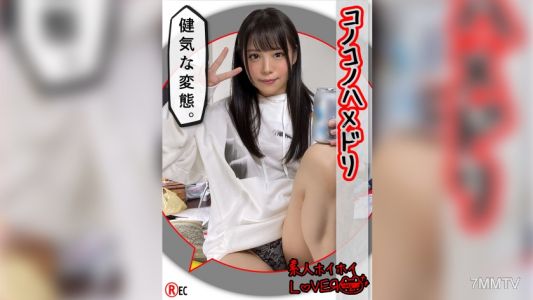 420HHL-028 K.S(20) Amateur Lover・Amateur・Beautiful Girl・Cosplay・Couple・Facial・Clean・Submissive・Big Tits・Squirting・Self-shot・Kindergarten Teacher・Drink Piss・Forced Blowjob