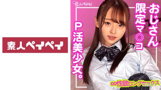 748SPAY-211 R小子