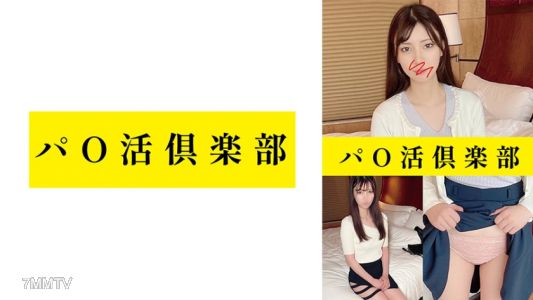 747PCDL-002 파○카츠 클럽 나츠키