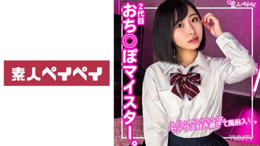 748SPAY-213 A小子