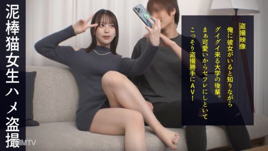 498DDH-170 So cute I&quotm sorry♪ Genius visual x erotic cunning moves as a weapon, the plundering girl pushes me and I fall into it! Pale slender body clinging, round bouncing butt, sweetly lewd♪ #052