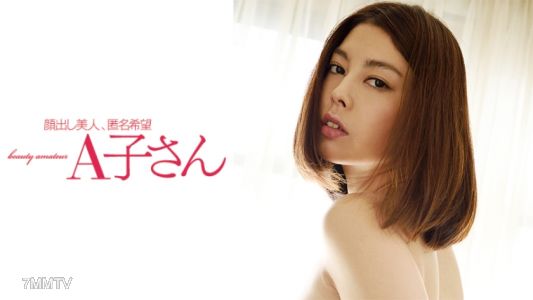 210AKO-499 莎留