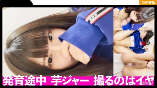 476MLA-124 A leaked video of a black-haired underage girl being creampied on a smartphone! Her developing body and lewd state are exposed, ending her life!
