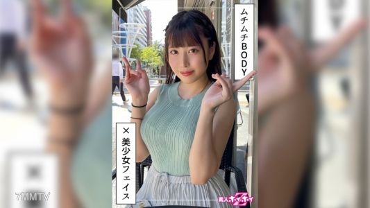 420HOI-239 나카마루(23) 아마추어 호이호이Z·아마추어·미소녀·미유·거유·개인 촬영·은밀한 촬영·다큐멘터리·메이드·코스프레·2발사