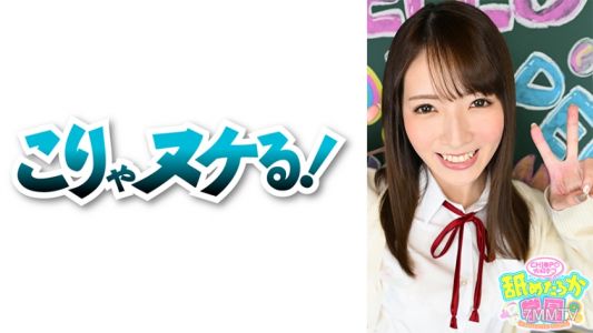 723NNG-005 喜歡舔的可愛女孩的色情真面目和追蹤課程的學園系列第5彈。這次是從相貌高分數的學校轉學過來的出席編號048號的小乃
對男生積極主動，總是笑眯眯的，用壓倒性的柔軟豐滿胸部玩弄男生的女孩。作為老師最重視的是對色情事物積極正面的態度。
在開車的男朋友面前，覺得有趣就口交的小萌妹，進入學園後一定會讓人期待不斷！有大雞巴口交、內射等，舔一舔吧，學園的學生們！