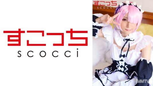 362SCOH-118 【內射】嚴選美少女穿上Cosplay讓我把孩子種在她們肚子裡!【拉●奇姐姐】