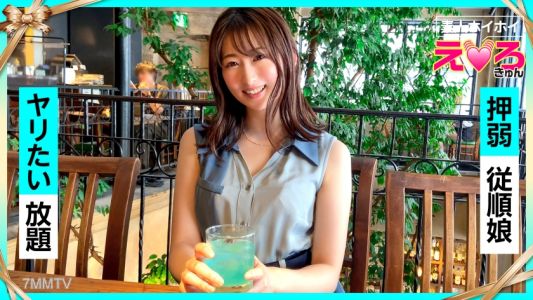 420ERK-028 じゅんちゃん（23）業餘好色君、萌妹子、大奶、光屁股、泥巴、白皮膚、cosplay、電動按摩棒、自拍