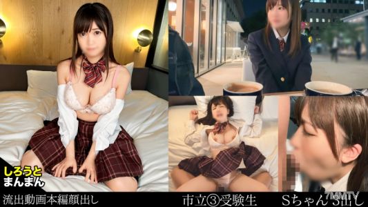 345SIMM-835 수미레(18) 바 앞의 학원 학생【가장 좋아하는 남자친구에게 너무 순종적인 거유 J♪】【뭐든지 말해도 들어줄 거지？ → 카페 화장실에서 정액 마심】【호텔에서 제복 입은 채로 얽히다! 커튼 속에서 창가 FUCK! 통행인에게 보였어～!】【봉사하고 싶어요!】
→팔 고정과 누르테카 오일로 두 번째 라운드에서 이해시키자!】【내사도 기쁘게 받아들이는 최고의 ●법 오나홀 여】