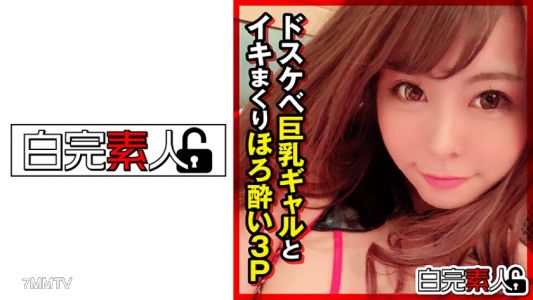 494SIKA-282 色情大奶子嬌女與高潮不斷的三人行