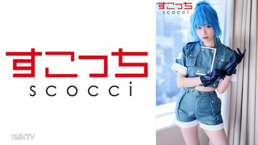 362SCOH-121 【Creampie】Get selected cute girls to cosplay and impregnate them with my seed! 【レ●ナ】 Kiriyama Yuha