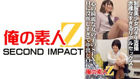 765ORECS-032 교복 미소녀 강제 도촬 너무 벌거벗은 리얼 섹스 마음 깨끗한 소녀의 SEX H에 빠져서 내사정 OK 수즈&모나