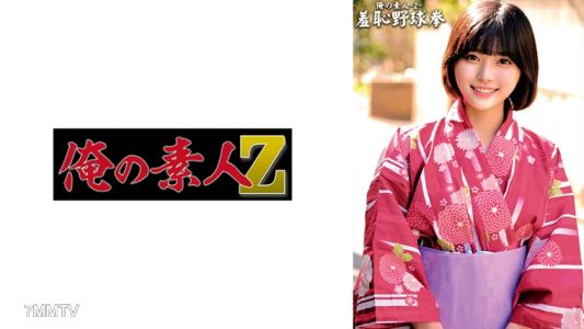 230ORECO-432 世莉娜小妹