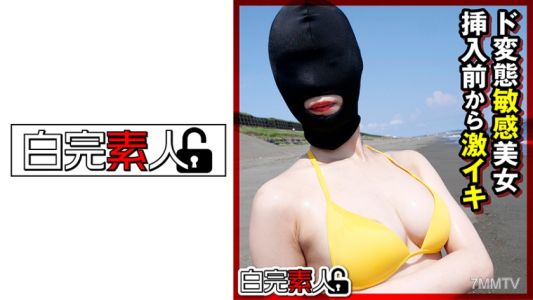 494SIKA-293 覆面ド変態敏感美女は挿入前から激イキ