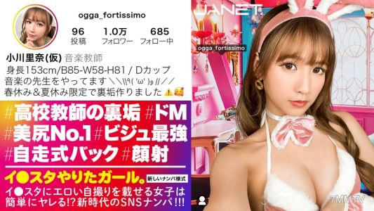 390JNT-060 【女教師的超色內幕】春假限定，變身為嬉皮女子的音樂老師在SNS被撩！絕對所有男生都把她當作手淫寵物，視覺最強&超級美臀的老師！！如果被學校發現一定會退學的，濃厚的違規性行為！！被打屁股感到興奮的M女，不斷高潮並噴出愛液！
【想玩Instagram的女孩】