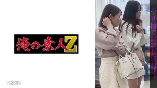 230OREMO-008 A小子＆M小子