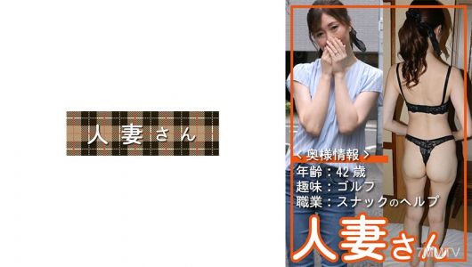 776HDSN-005 人妻さん 005