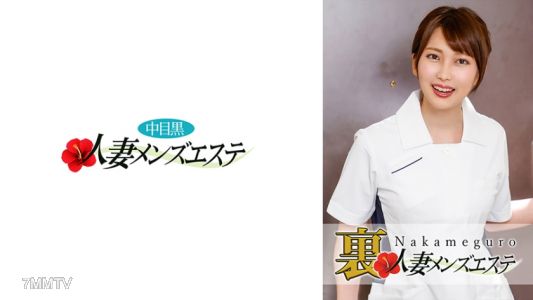593NHMSG-025 正式演出有!中目黑人妻出差按摩女郎 香穗