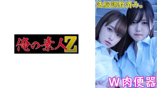 230OREMO-033 아카네와 유리