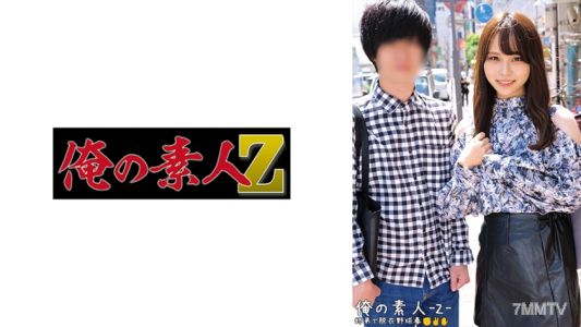 230ORECO-486 りの&しょうご