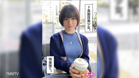 420HOI-254 蘭々(20) 新手快速Z·新手·偷拍·紀錄片·配對應用程式·大奶·美少女