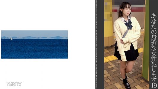 467SHINKI-166 【의뢰 변태】19 순백 팬티의 여학생