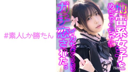 520SSK-136 【Caught in the Act】【Landmine Girl】A runaway girl starving for love falls hard for an old man&quots hardcore love business with his massive dick. She feels love through the pain and agony, achieving a vaginal orgasm and awakening her D/M side. She c
