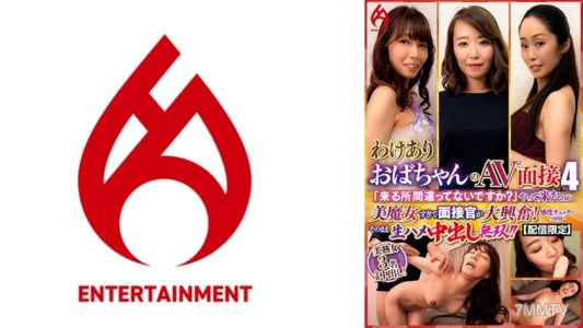 016DHT-0906 【Streaming Limited】The AV Interview of the Troubled Old Lady 4 &quotDidn&quott you come to the wrong place？&quot The one who showed up was so stunningly beautiful that the interviewer got super excited! What was supposed to be a sensitivity check turned i