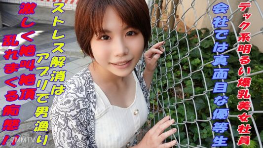 241GAREA-588 린