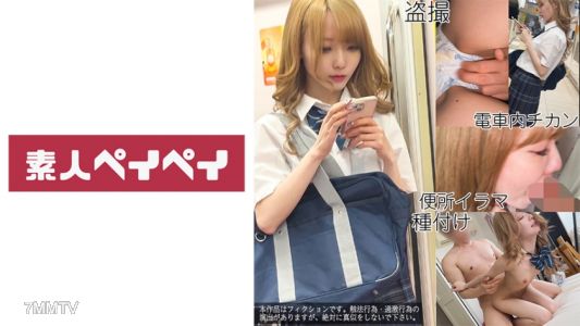 748SPAY-338 오전