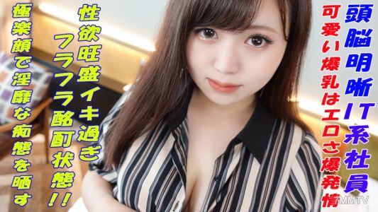 241GAREA-592 遙遠