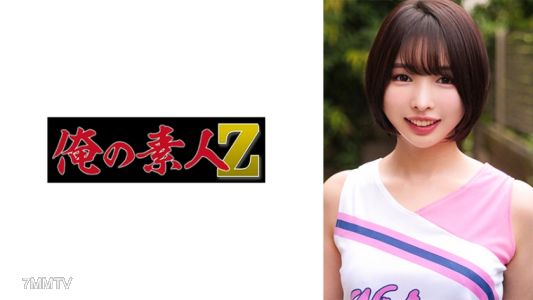 230ORECO-601 由伊