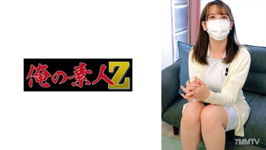 230ORECO-651 Ms. Ema