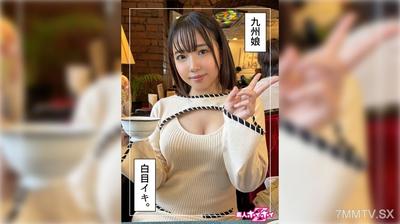 420HOI-308 咲音（23）業餘好色Z·業餘·紀錄片·偷拍·美少女·大奶子·噴尿·自慰·電動按摩棒·臉射